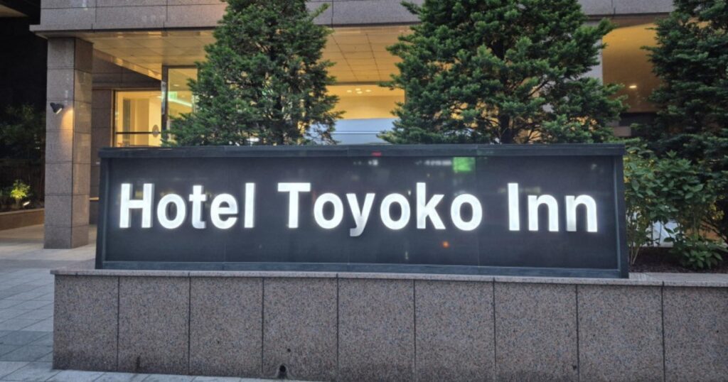 東横イン ソウル江南外観