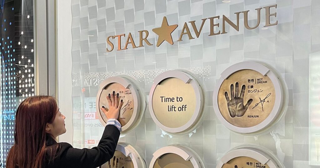 スターアベニュー