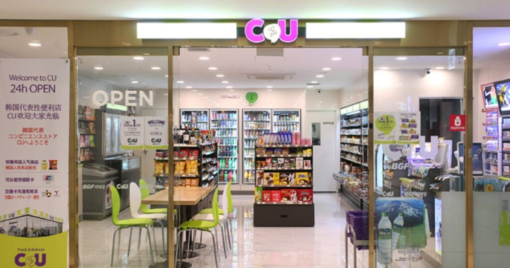 ホテルスカイパークキングスタウン東大門コンビニ