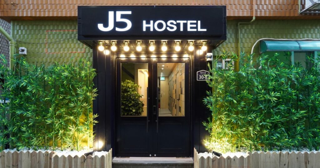 J5ホステル東大門