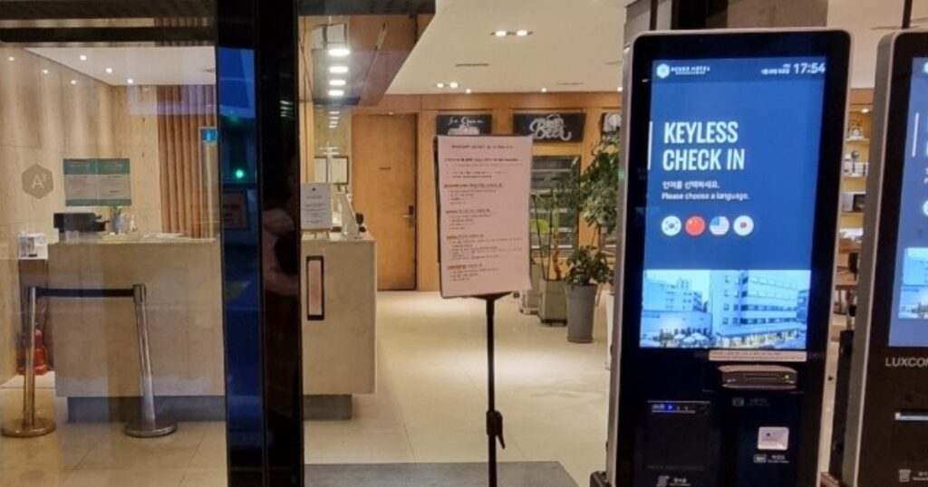 ACUBEホテル東大門キオスク