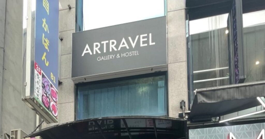 アートラベル ミョンドン外観