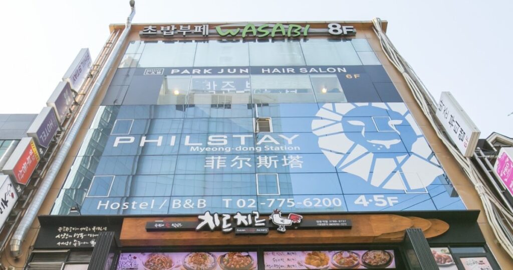 フィルステイ ミョンドンステーション外観