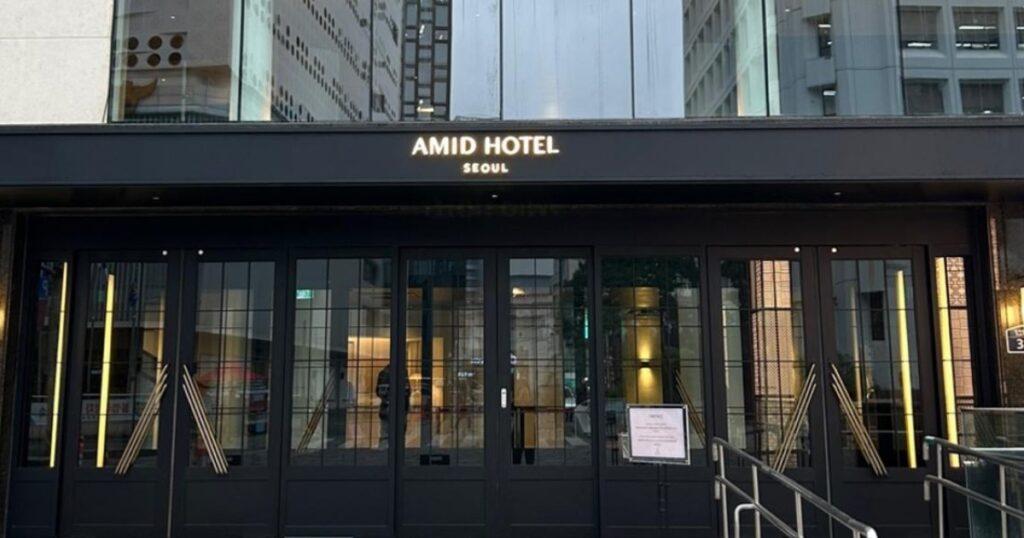 アミッドホテルソウル外観