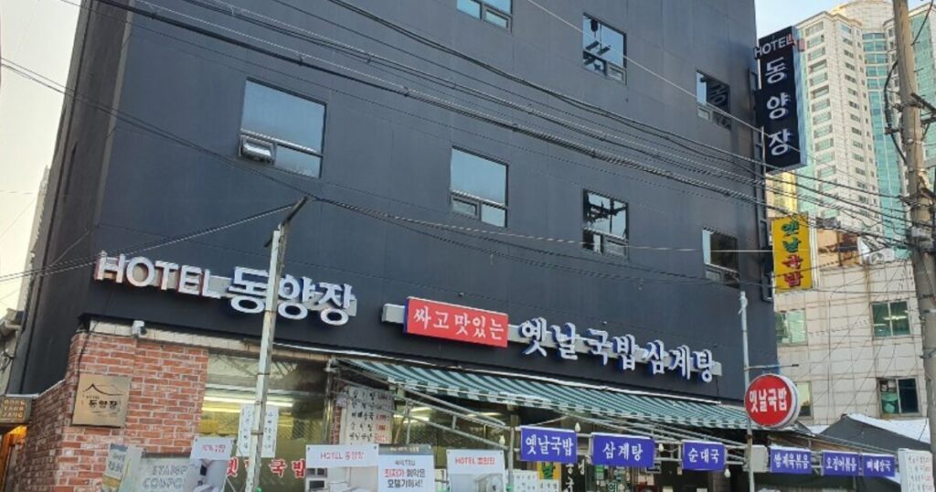 ホテル東洋荘 東大門