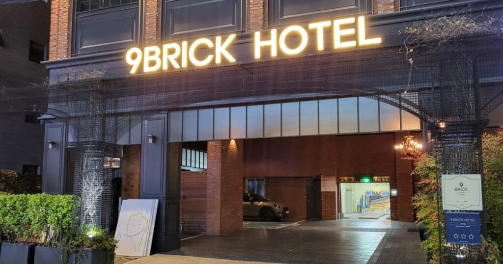 9ブリックホテル外観
