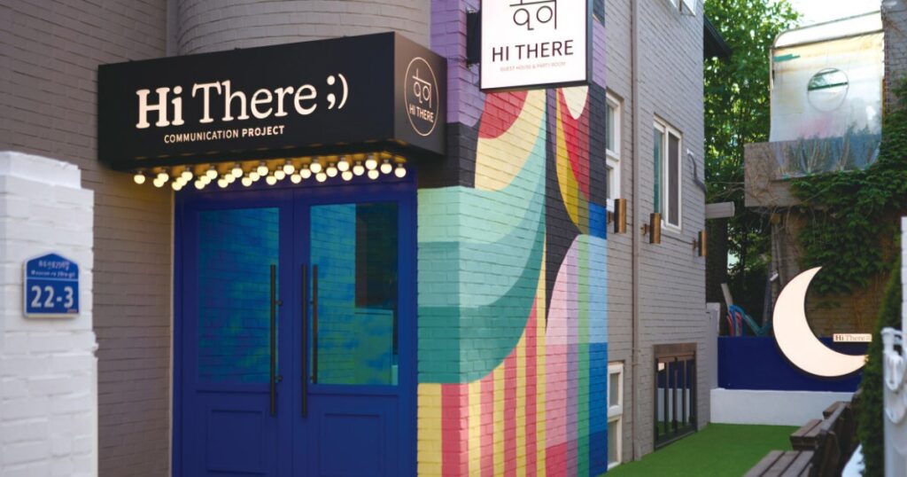 Hi Thereデザインゲストハウス