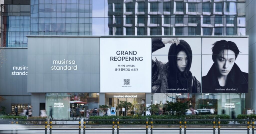 MUSINSA STANDARD弘大