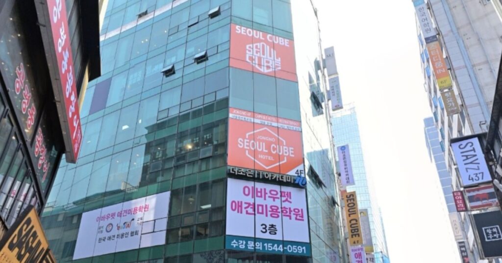 ソウルキューブ鍾路