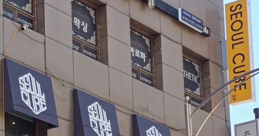 ソウルキューブ明洞