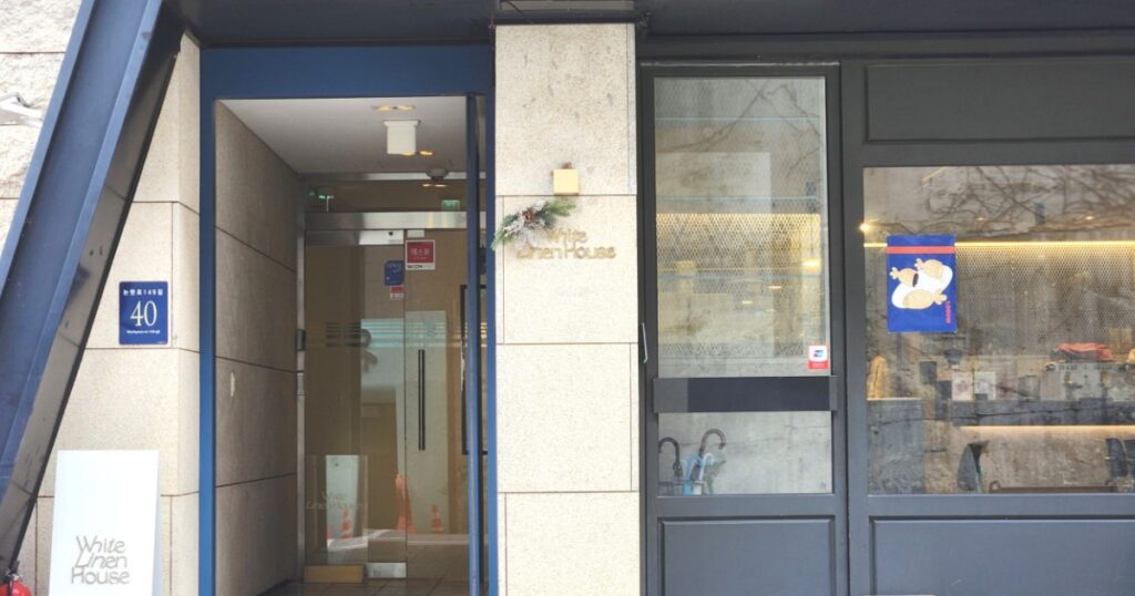 ホワイトリネンハウス