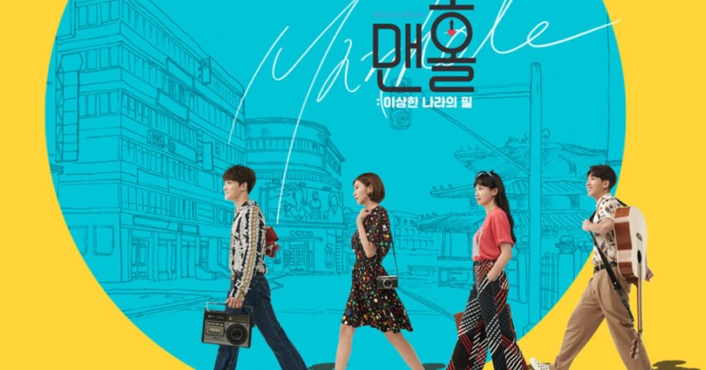 バンヤンツリー クラブ&スパ ソウル芸能人