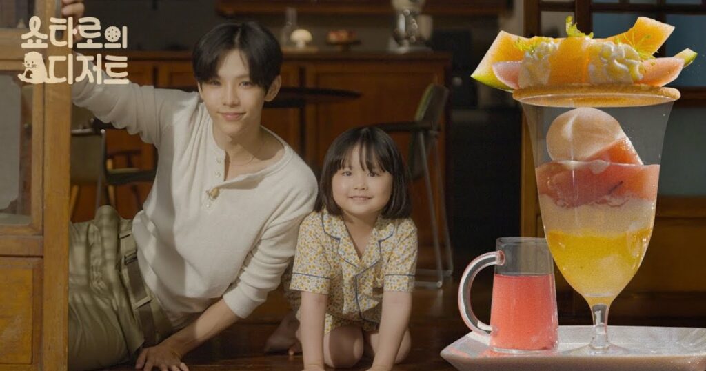 ショウタロウのデザート